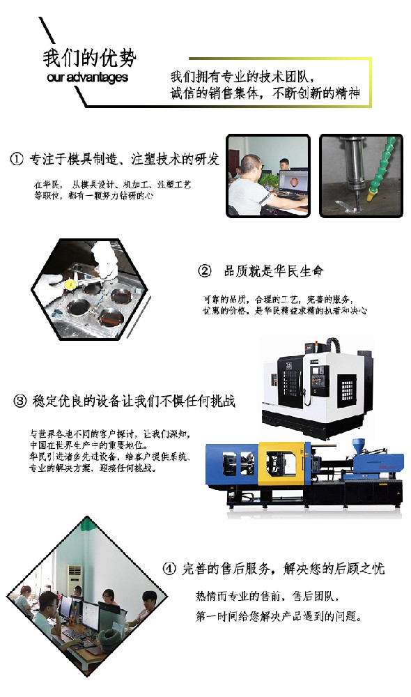 注塑加工有縮痕的怎么處理的？